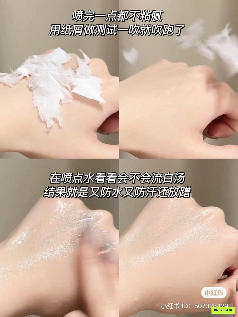 XỊT CHỐNG NẮNG HÃNG RELLET