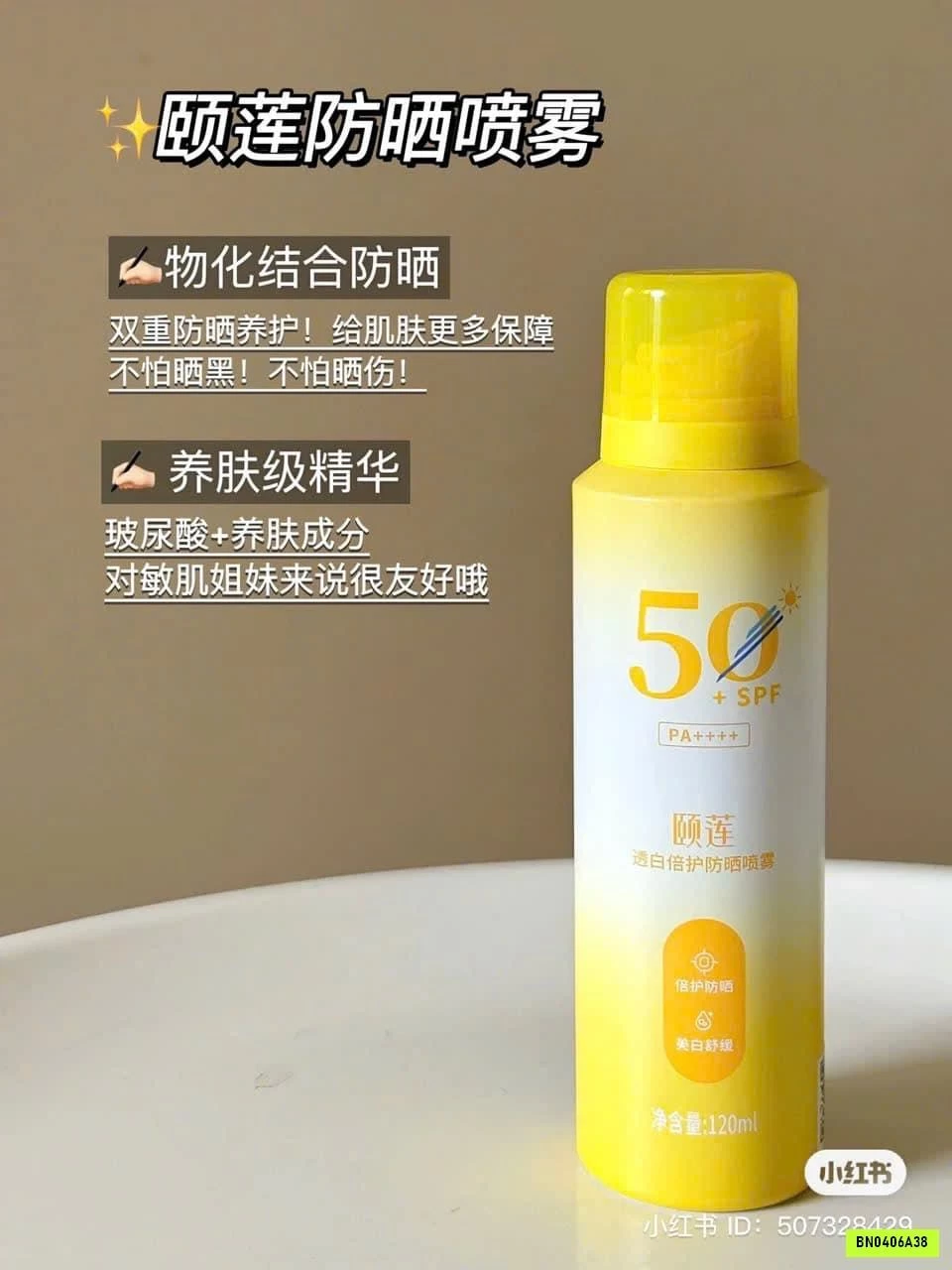 XỊT CHỐNG NẮNG HÃNG RELLET