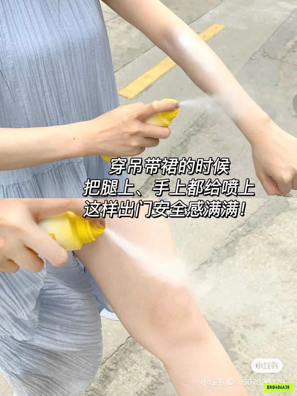 XỊT CHỐNG NẮNG HÃNG RELLET