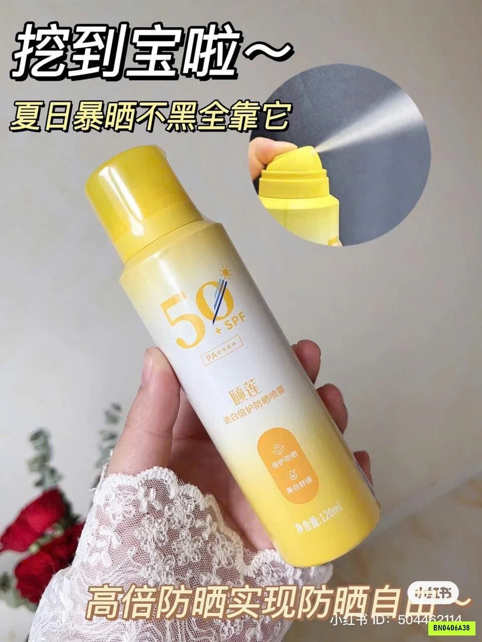XỊT CHỐNG NẮNG HÃNG RELLET