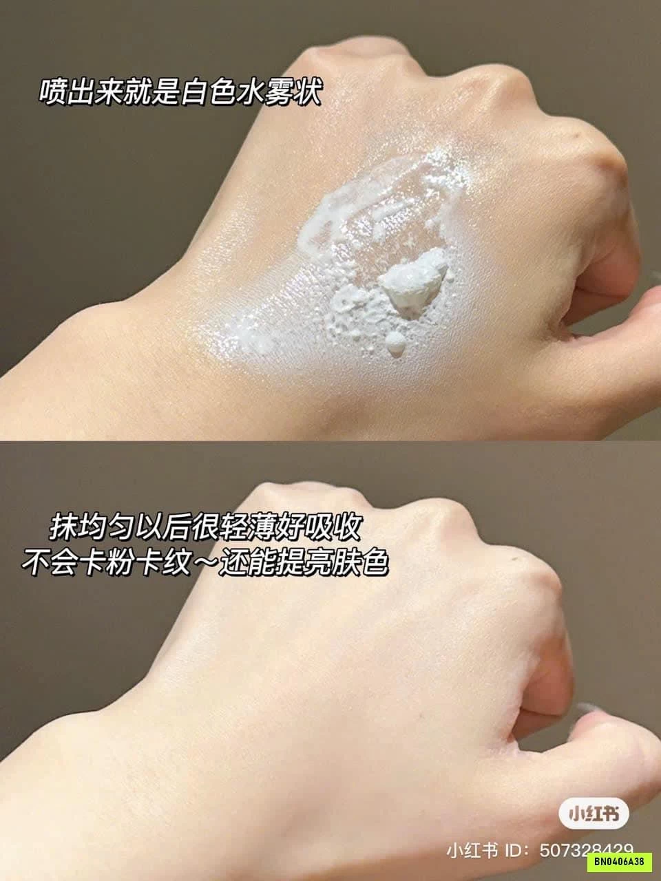 XỊT CHỐNG NẮNG HÃNG RELLET