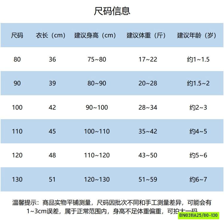 BỘ THỂ THAO KEM ÁO KHOÁC