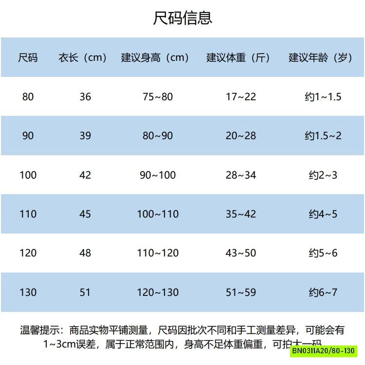 SÉT NỈ MICKEY PHỐI MÀU LÓT LÔNG