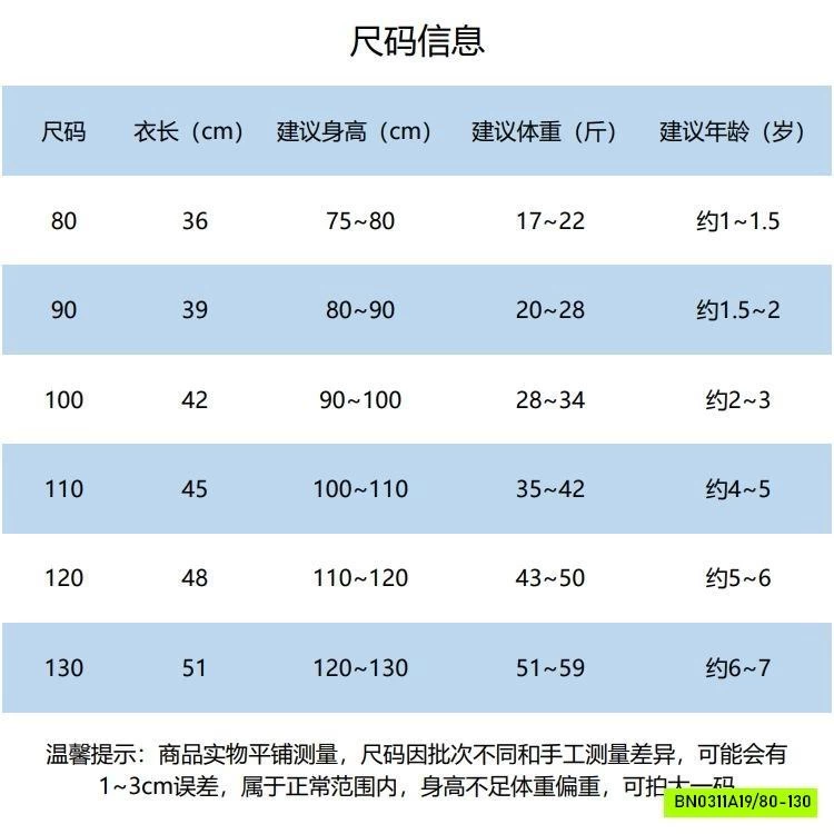 ÁO NỈ MICKEY LÓT LÔNG CỪU KÈM MŨ