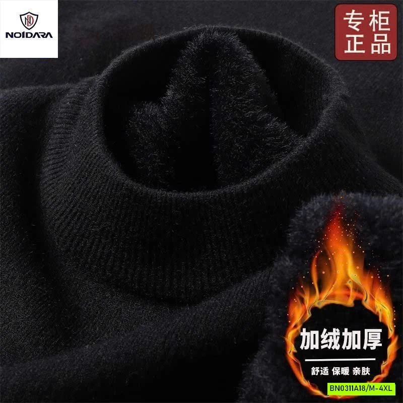 ÁO LEN NỘI ĐỊA AIDORA LÓT LÔNG