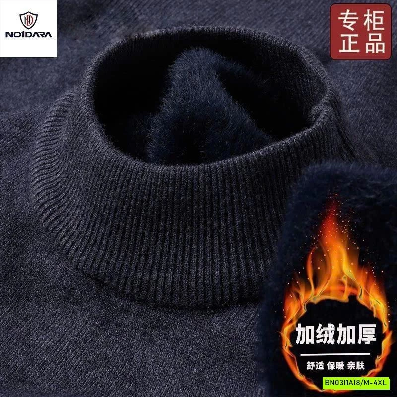 ÁO LEN NỘI ĐỊA AIDORA LÓT LÔNG