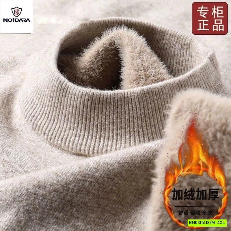 ÁO LEN NỘI ĐỊA AIDORA LÓT LÔNG