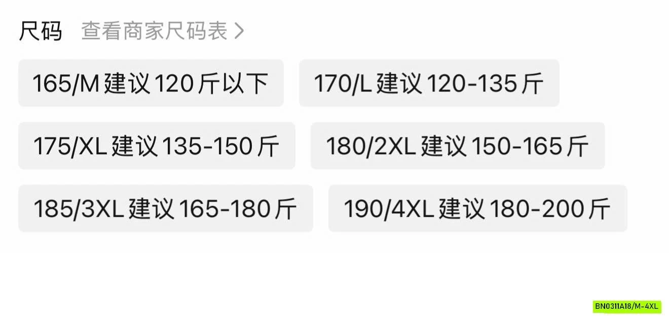 ÁO LEN NỘI ĐỊA AIDORA LÓT LÔNG