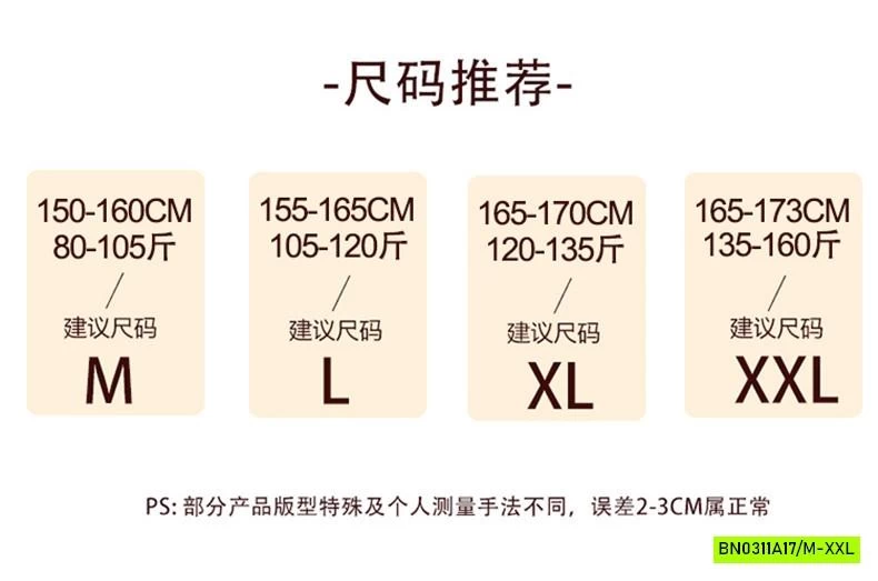 BỘ NGỦ COTTON KÈM BRA