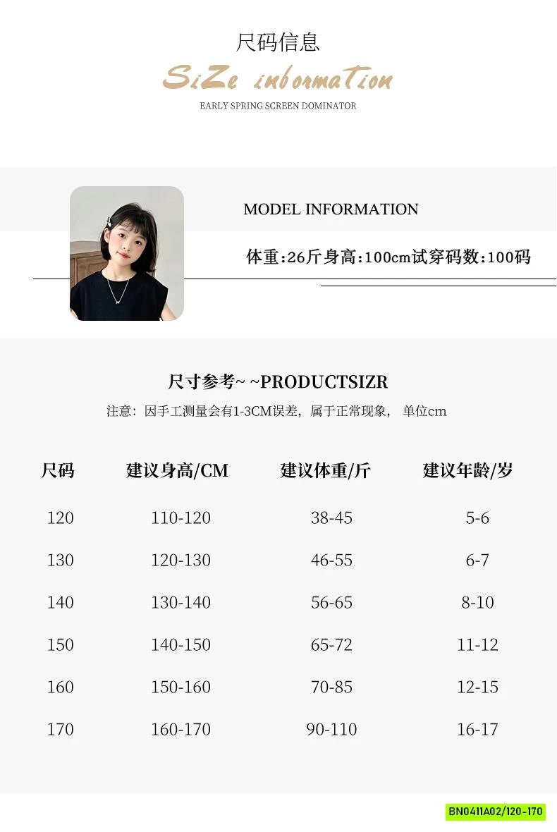 CROPTOP RÚT EO MIX JEANS KITTY