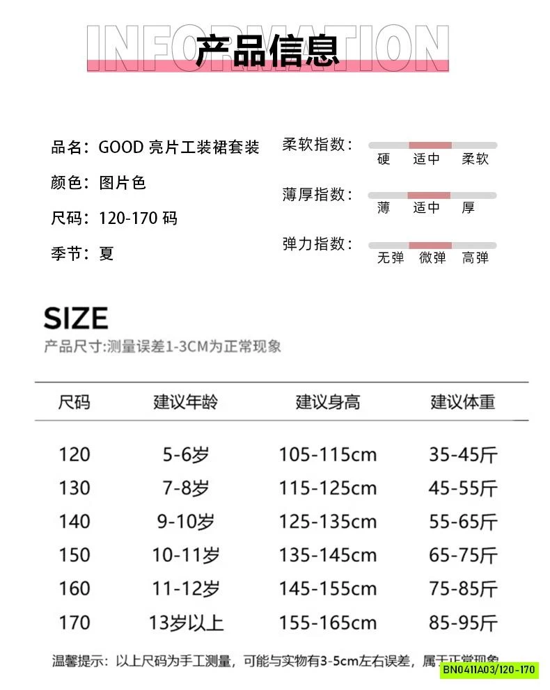 TANKTOP RÚT EO MIX BAGGY JEANS