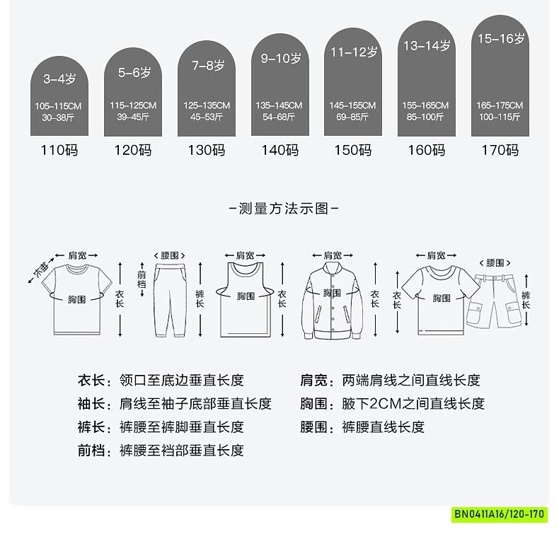 ÁO THUN MÀU THÊU CHỮ HHBABY