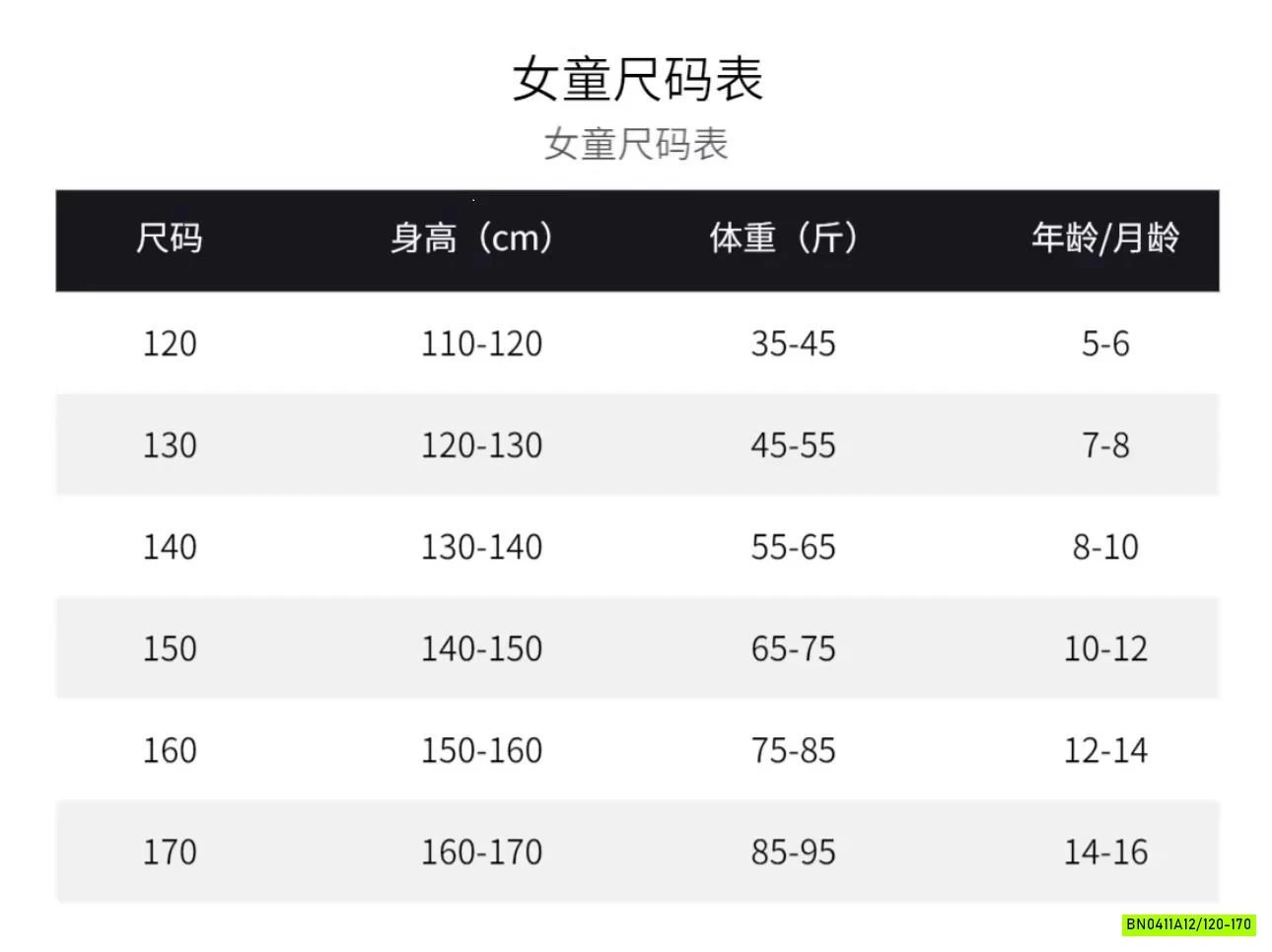 ÁO THUN ĐỎ CÔ GÁI MIX SHORT JEANS ĐEN