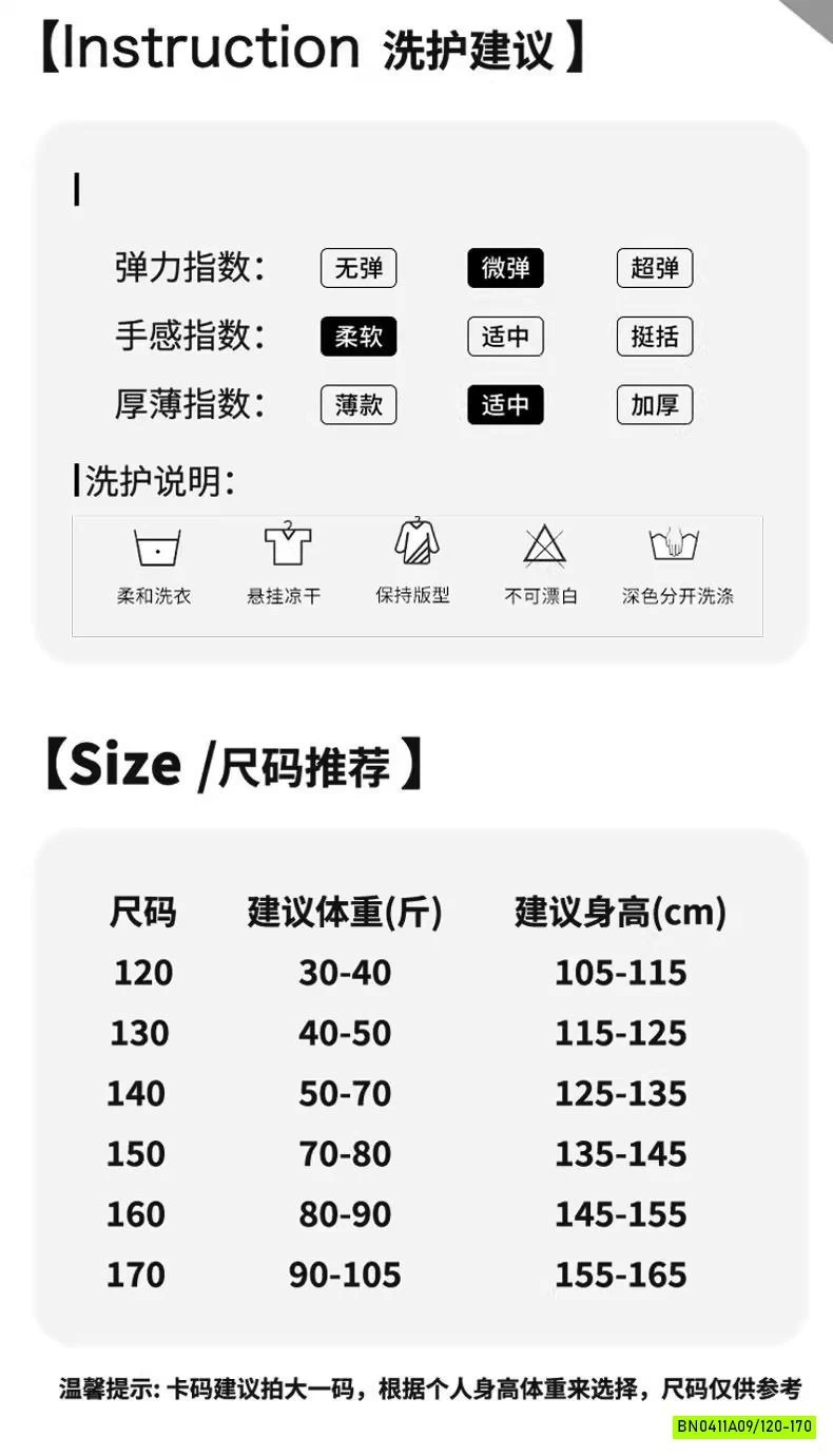 ÁO THUN CÚN MIX SHORT CẦU VỒNG