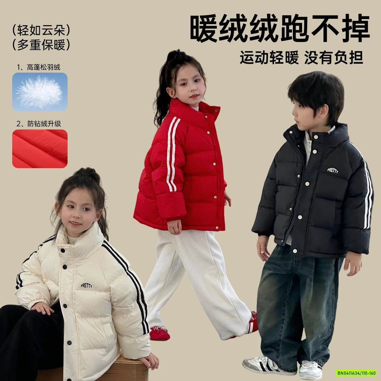 KHOÁC PHAO LÔNG VỊT SIÊU NHẸ SỌC VAI