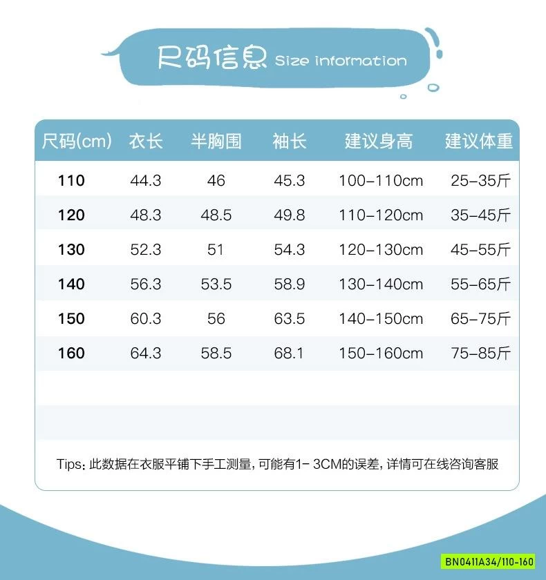 KHOÁC PHAO LÔNG VỊT SIÊU NHẸ SỌC VAI