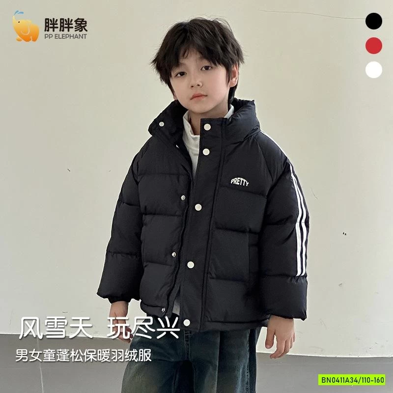 KHOÁC PHAO LÔNG VỊT SIÊU NHẸ SỌC VAI