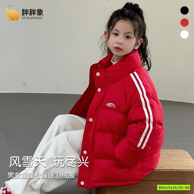 KHOÁC PHAO LÔNG VỊT SIÊU NHẸ SỌC VAI