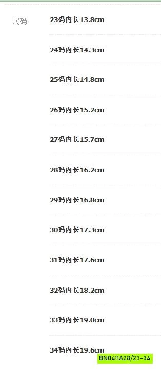 GIÀY BÚP BÊ GẮN CƯỜM BLING BLING