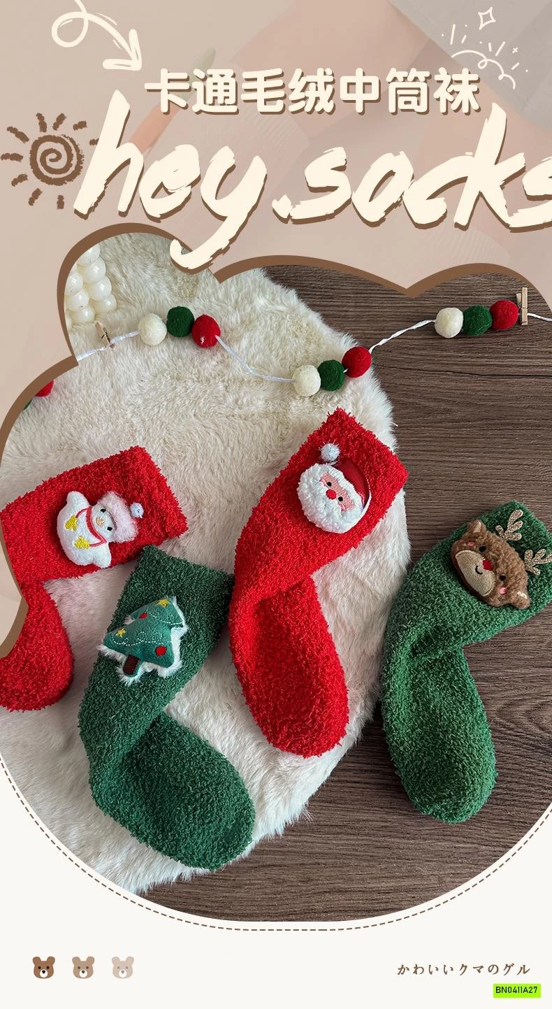 TẤT LÔNG CỪU GIÁNG SINH