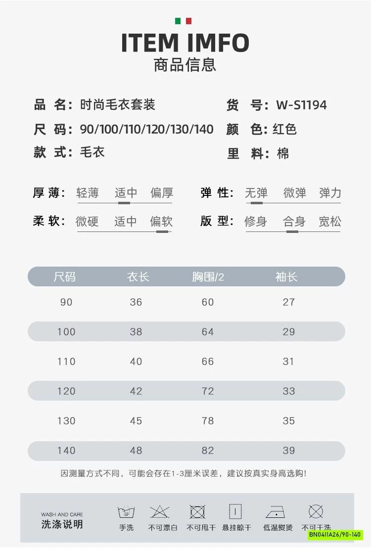 SÉT ÓA LEN GẮN GẤU MIX CV TUTU XANH