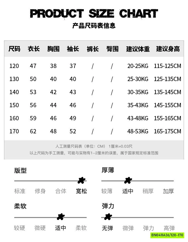 ÁO LEN CỔ TRÒN BASIC BÉ TRAI