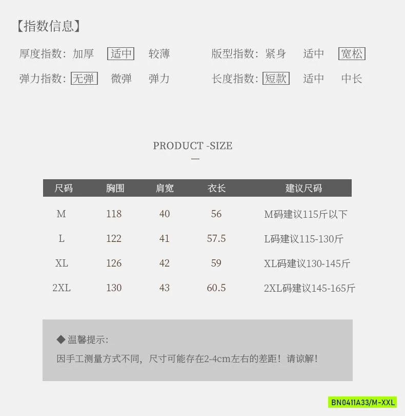 KHOÁC GILE PHAO NỮ