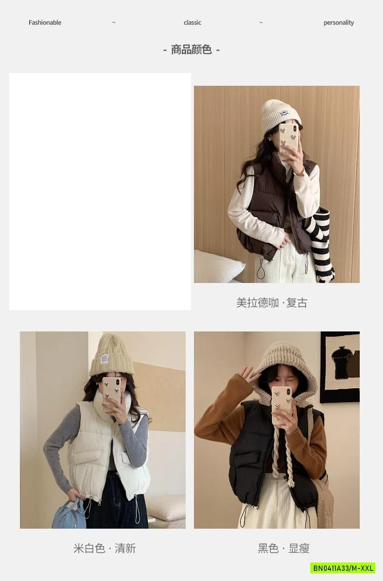 KHOÁC GILE PHAO NỮ